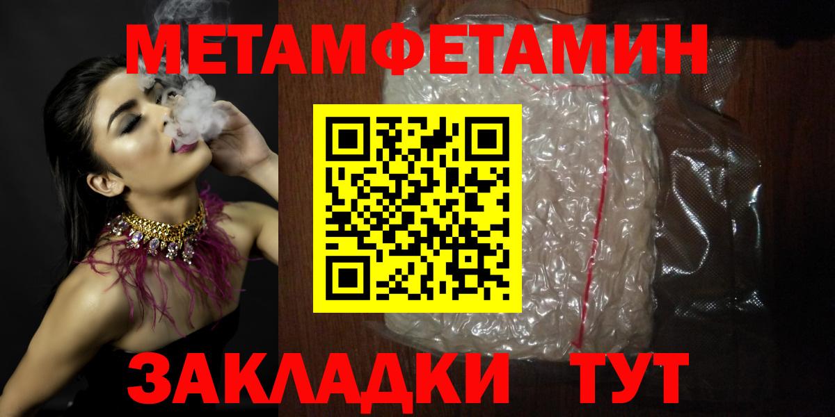 АМФЕТАМИН VHQ Котельники