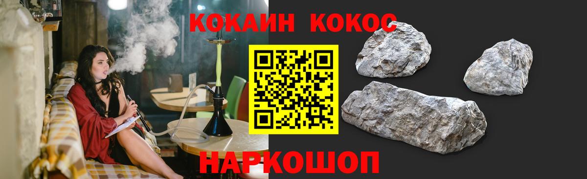 КОКАИН VHQ Котельники