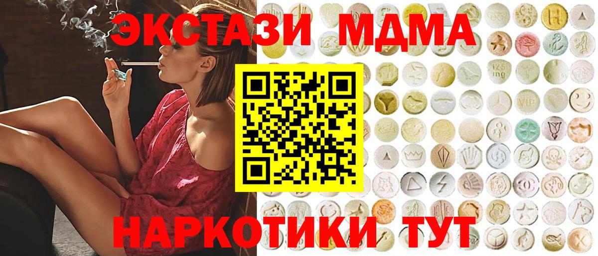 Котельники  ЭКСТАЗИ Cube  ЭКСТАЗИ Дубай  Вход с VPN 