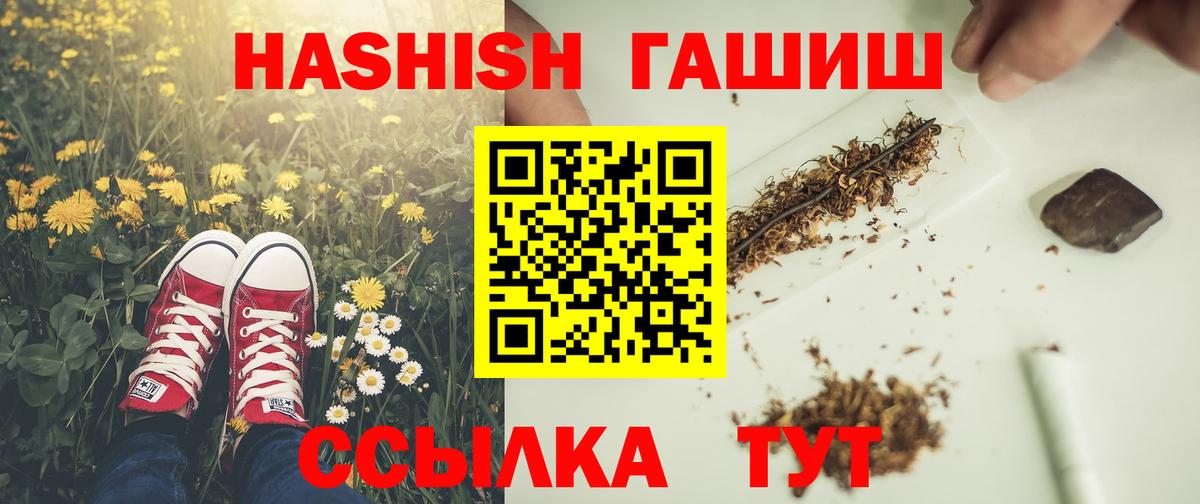 ГАШИШ AMNESIA HAZE  ГАШИШ AMNESIA HAZE  Котельники  Вход с VPN 