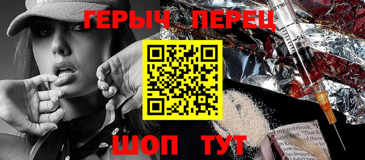 Героин Афган Котельники