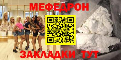 бошки Бугуруслан