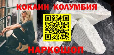 марихуана Бузулук