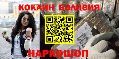 бошки Бугуруслан