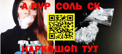 мет Будённовск