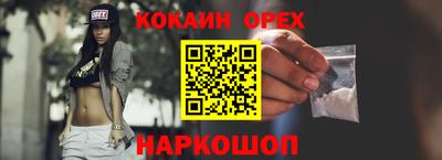мет Будённовск