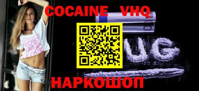 мет Будённовск