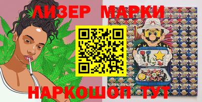 марихуана Бузулук