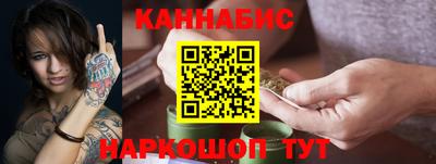 бошки Бугуруслан