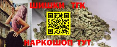 бошки Бугуруслан