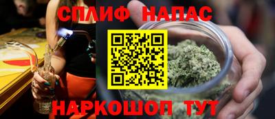 марихуана Бузулук