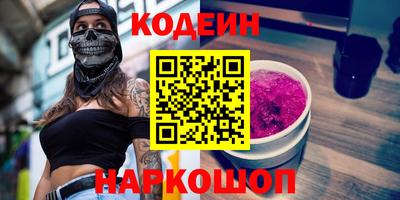 марихуана Бузулук