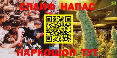 бошки Бугуруслан