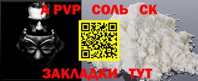 бошки Бугуруслан