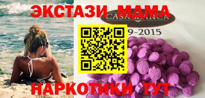 марихуана Бузулук