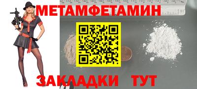 марихуана Бузулук