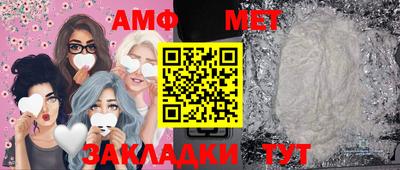 мет Будённовск