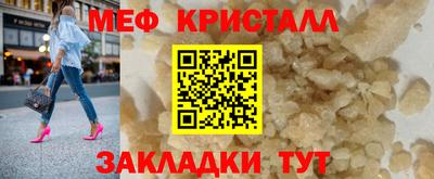 мет Будённовск
