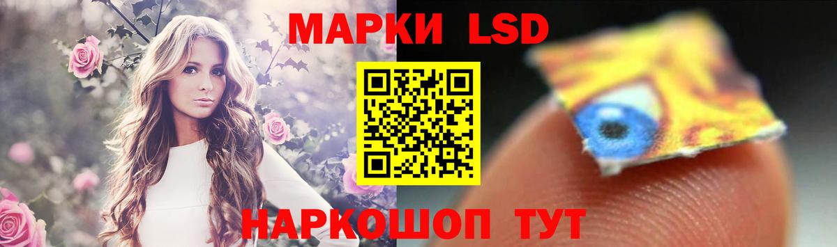 ЛСД экстази ecstasy  LSD-25 экстази  ЛСД экстази ecstasy  Котельники  Вход с VPN 