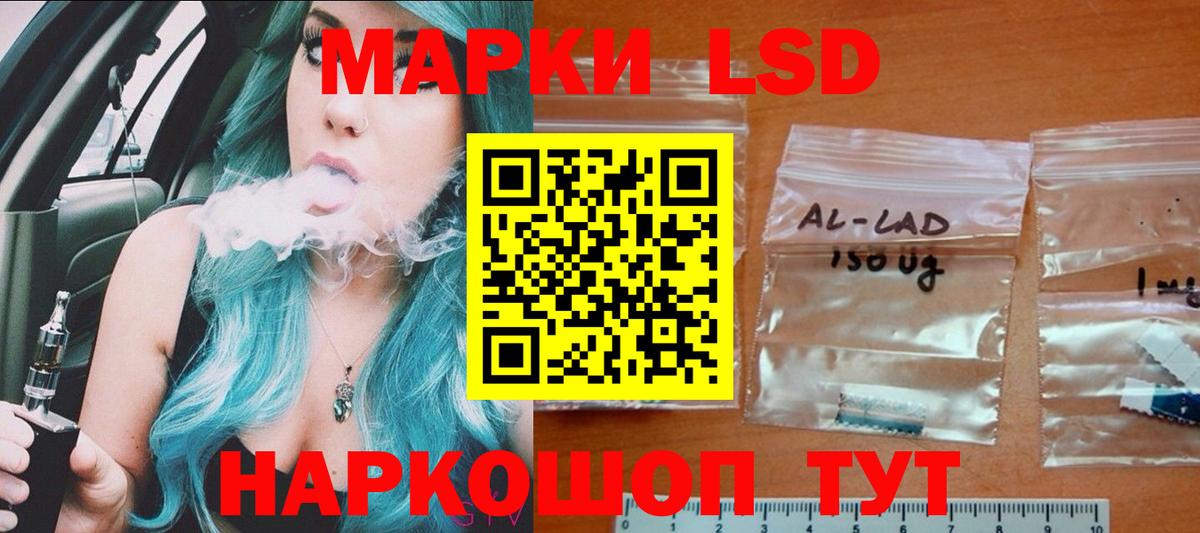 Лсд 25 экстази ecstasy Котельники