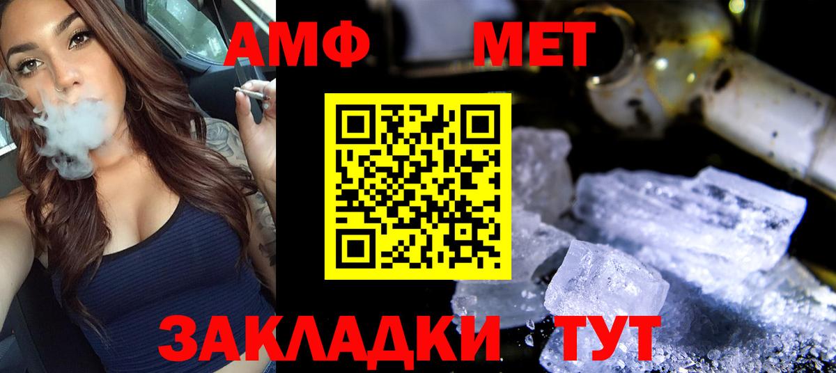 Первитин витя Котельники