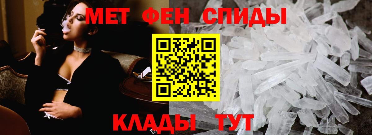 Метамфетамин витя  Метамфетамин витя  Котельники  Вход с VPN 