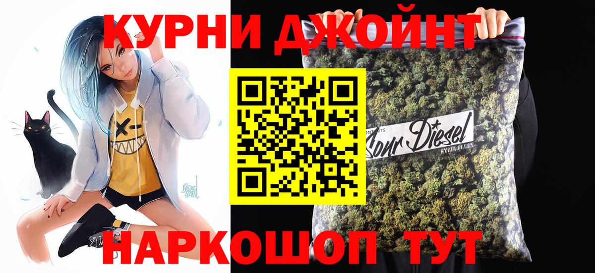 Конопля AK-47 Котельники